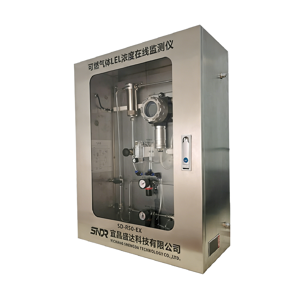 可燃气体LEL浓度在线监测系统